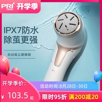 PRITECH PIQI electric foot grinder Automatic exfoliating calluses dermabrasion pedicure Rechargeable pedicure artifact