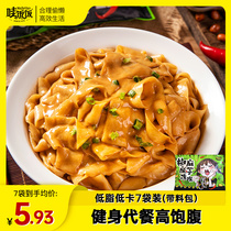 Wow rice rice Konjac noodles Konjac cold skin mixed noodles Convenient fast food Low-calorie low-fat open bag ready-to-eat cook-free meal replacement staple food