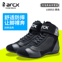 arcx Ya cool riding shoes mens motorcycle breathable four seasons motorcycle travel motorcycle boots autumn and winter leisure racing