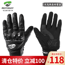 Motoboy Knight Gloves Spring Summer and Autumn Four Seasons Motorcycle Protection Touch Screen Locomotive Full Finger Gloves Race Equipment