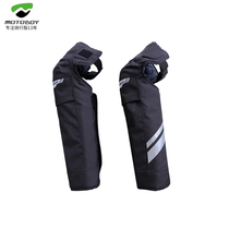 Motoboy motorcycle knee and leg protection Winter windproof fallproof warm thickening motorcycle riding motorcycle travel equipment