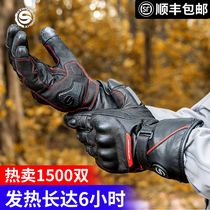 Starry Knight Electric Heating Gloves Motorcycle Riding Gloves Locomotive Winter Warm Waterproof And Anti-Fall Rider Equipment