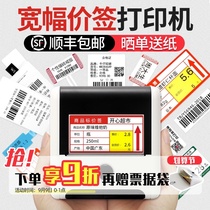 Yakolai m200 price label printer commercial handheld portable small thermal self-adhesive goods barcode supermarket food convenience store shelf price label price tag label machine