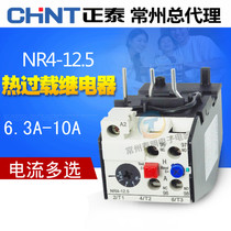 CHNT Zhengtai Thermal Overload relay Thermal overcurrent protector NR4 JRS2-12 5 Z 5A8A10A safety