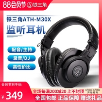 Audio Technica Audio-Technica ATH-M30X Recording and Mixing DJ Head-mounted Professional Monitoring Headset