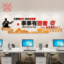 Corporate Executive Force Office Motivator Slogan Acrylic Wall Sticker Corporate Background Cultural Wall Decorative text incentive