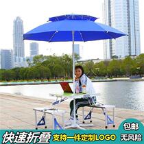 China insurance promotion exhibition table Advertising consultation table and chair Portable outdoor folding table Exhibition table Stall table with umbrella