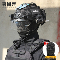 Tactical soldier FAST tactical helmet mirror suit project new material riot action version military fan training cs protective helmet