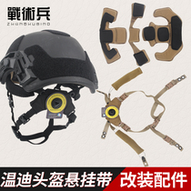 Tactical soldier Wendy suspension with lined sponge pad Chin with FAST Mickey Wendy knob adjustment helmet accessories