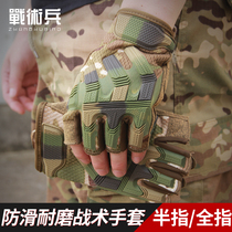 Tactical Soldier Technician Tactical Gloves Men Riding Summer Half Finger Finger Anti-slip Wear-resistant Half Thin Fighting Gloves