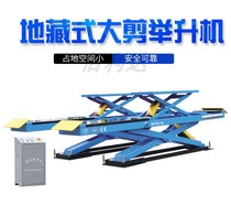 Factory direct sale Jitang large shear lift car lift lift platform car maintenance equipment