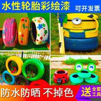 Children painting color painting tires painting street crafts Wall car tire waterproof paint kindergarten