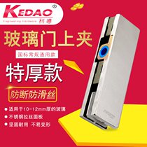 Glass door floor spring door package with frame glass door accessories spring T shaft upper clip bottom clip floor spring set