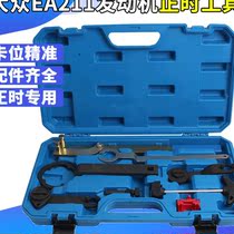 New Jetta Santana Steng Timing Tool Volkswagen EA211 Engine Timing Belt Special Tool