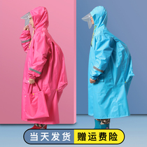 Childrens raincoat primary and secondary school conjoined set waterproof whole body girl poncho Middle School thick with schoolbag