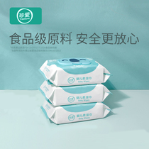 Cherish Baby Wipes 80 draw baby wet paper towel hand mouth fart special newborn hand mouth baby tissue Baby Special