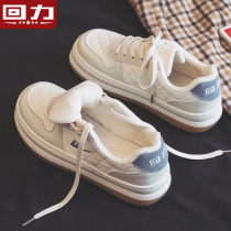 Huili women's shoes in autumn and winter plus velvet small white shoes 2021 new winter cotton shoes women's small big shoes board shoes cotton shoes