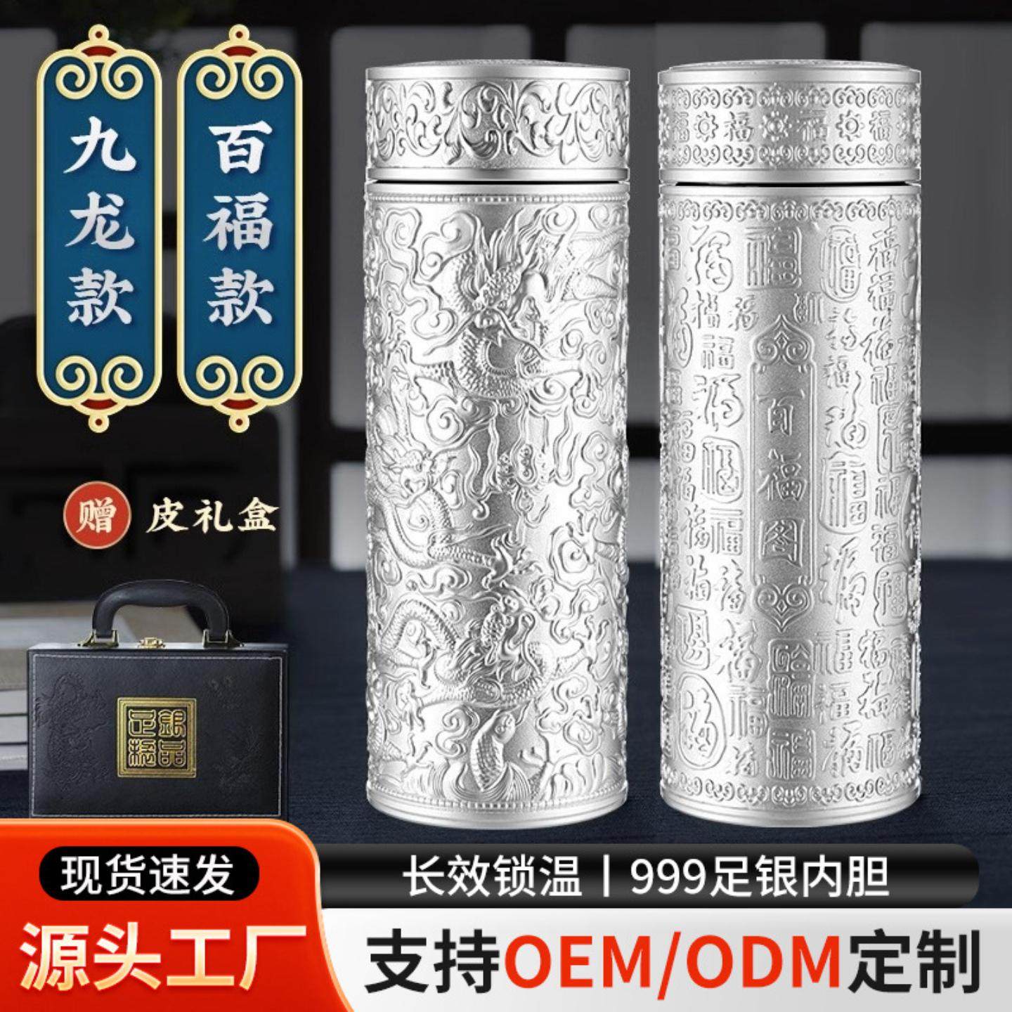 9999纯银水杯-9999纯银水杯促销价格、9999纯银水杯品牌- 淘宝