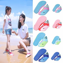 Parent-child sandals seaside water wading anti-cutting anti-Sand men and women skin skin quick-drying shoes rafting hot spring sea special shoes