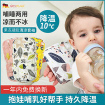 Germany skyflag baby arm pad sweatproof mat pillow Baby feeding holding child artifact summer arm cover