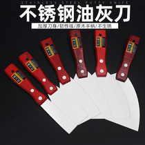 Fire shield stainless steel scraper putty knife small shovel cleaning shovel tool paint thickened putty knife wooden handle shovel