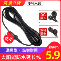 Solar lamp 10 m extension line light double needle 20 m wire waterproof 5 m lengthen line 15 special accessory