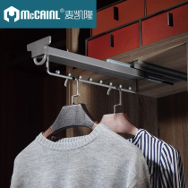 Shallow wardrobe hanger Rod push-pull telescopic vertical vertical storage rack hook rack top clothing cross bar hardware accessories