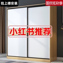 Wardrobe Modern minimalist home bedroom solid wood simple lockers small apartment rental room with sliding door wardrobe