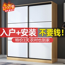 Wardrobe Household bedroom Modern simple rental room with small apartment sliding door Simple storage childrens wardrobe cabinet
