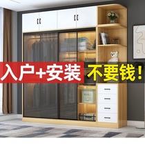 Wardrobe household bedroom modern simple solid wood rental room with light luxury storage locker sliding door large wardrobe