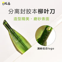 Excellent Lancet paper cutter watercolor book four-sided sealing glue this special paper cutter does not hurt paper unsealing glue