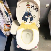 Toilet Sticker Deco Toilet toilet Toilet Sticker Toilet Cute Creative Net Red Funny Refurbished toilet lid sticker