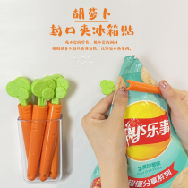 Cartoon cute carrot magnetic sealing clip refrigerator patch food sealer magnetic patch multifunctional magnet
