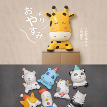 Good Night Switch Resin Protective Sheath Cartoon Animal Socket Wall Nordic Modern Minimalist Wall Patch Cover Ugly Switch Sticker