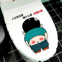 Toilet Sticker Painting Decoration Creative Personality Toilet Toilet Cartoon Trim and Funny Waterproof Toilet Lid Sticker Painting
