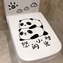 Cartoon animal removable toilet sticker Toilet Waterproof tile decorative sticker art bathroom toilet wallpaper dorm