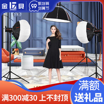 Jinbei photography lights live lights LX-100W fill light video sun lights LED lights clothing portrait beauty makeup