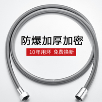 Shower head shower hose rain shower head 1 5 2 meters pipe bathroom water heater bath stainless steel water pipe