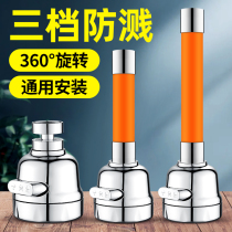 Kitchen Taps Lengthen Extenders Anti Splash Water Theorizer Shower Nozzle Silicone Splash Head Universal Extender Mouth