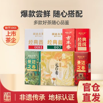 【新品】中国書籍： 经典普洱 钻石版 石昆牧 著 經典普洱鑽石版石昆牧著茶類書籍生活新華書店正版圖書籍中央編譯出版社