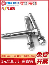 304 stainless steel expansion screw expansion bolt Daquan explosion Bolt Daquan cement wall M6M8M10M12M14M16M20