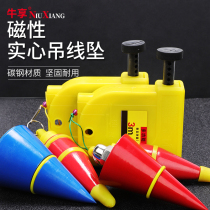 Woodworking hanging hammer high precision magnetic drop hammer hanging wire fall construction site solid vertical plumb wire tuber wire cone