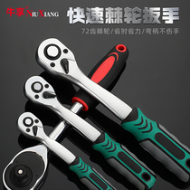 Quick ratchet wrench socket labor-saving quick pull big Thorn Jingjing wheel big flying medium fly two-way small and medium flying plate hand set