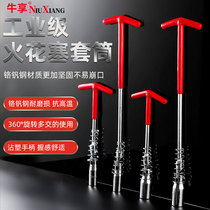 Spark plug removal tool Zhongfei 14 16mm spark plug socket ultra-thin magnetic auto repair tool ratchet wrench
