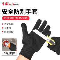 Labor protection gloves wear-resistant work thickened gloves non-slip rubber anti-cut wear-resistant industrial breathable gloves men