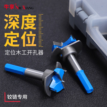 Adjustable positioning 35mm hinge special woodworking alloy hole opener cabinet hinge computer desk perforated drill bit