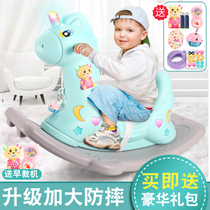 Trojan childrens rocking horse toy baby rocking horse baby big with music horse riding car puzzle 2-3-6 years old 5
