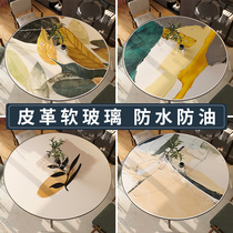 Nordic leather round table tablecloth modern home waterproof and oil-proof non-washing coffee table table mat round table mat