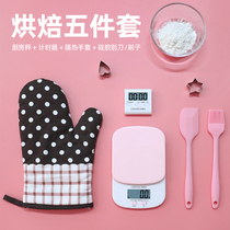 Electronic scale Household small high precision gram weight small scale Kitchen baking special gram scale Commercial weighing gram electronic scale