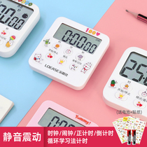Countdown timer student ins girl heart cute cute cute department to do questions mute alarm clock timing wake up device self-discipline